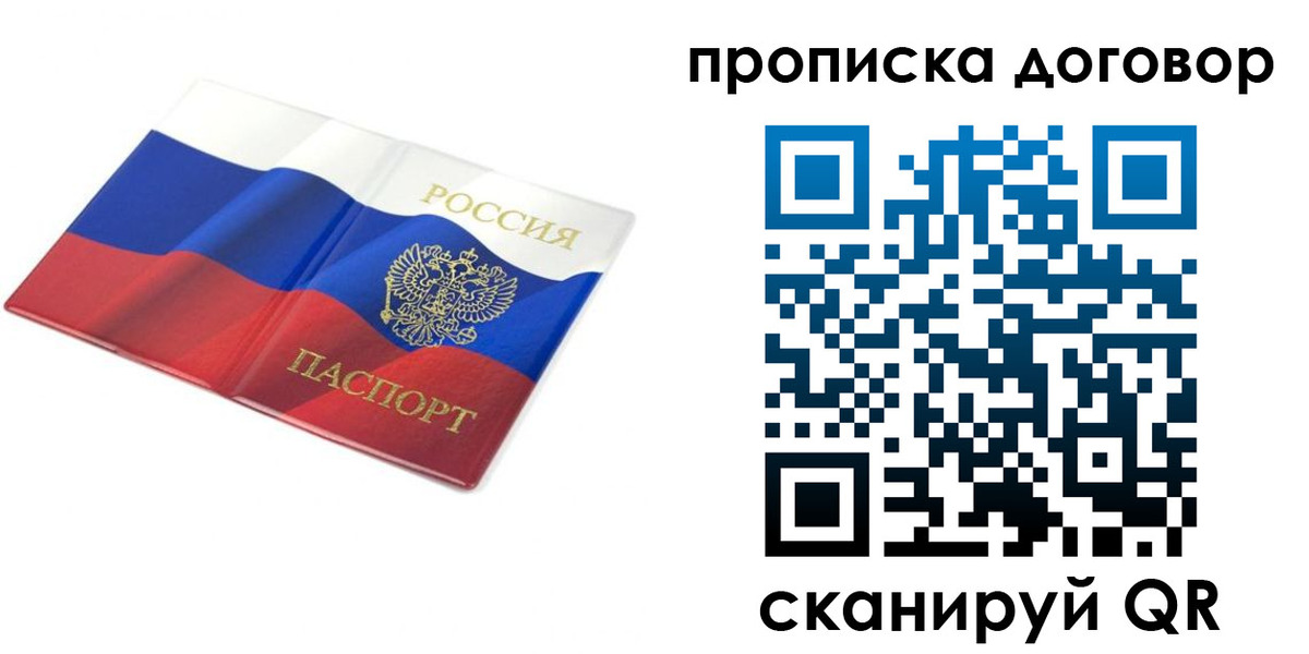 регистрация в Учалы